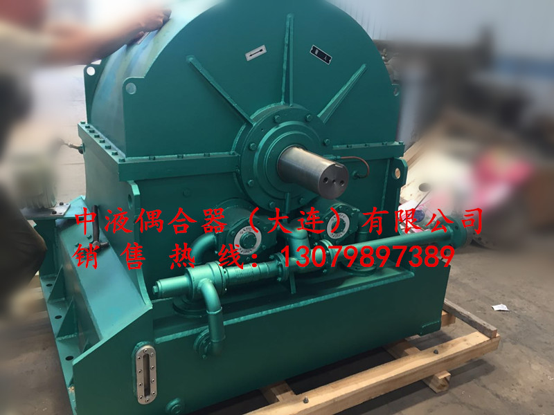 南陽(yáng)調(diào)速型耦合器YOXIIZ500全程技術(shù)指導(dǎo)，歡迎咨詢！
