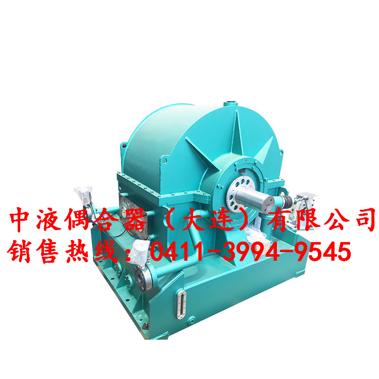調(diào)速型液力偶合器YOTGCD1000（承接維修業(yè)務(wù)）