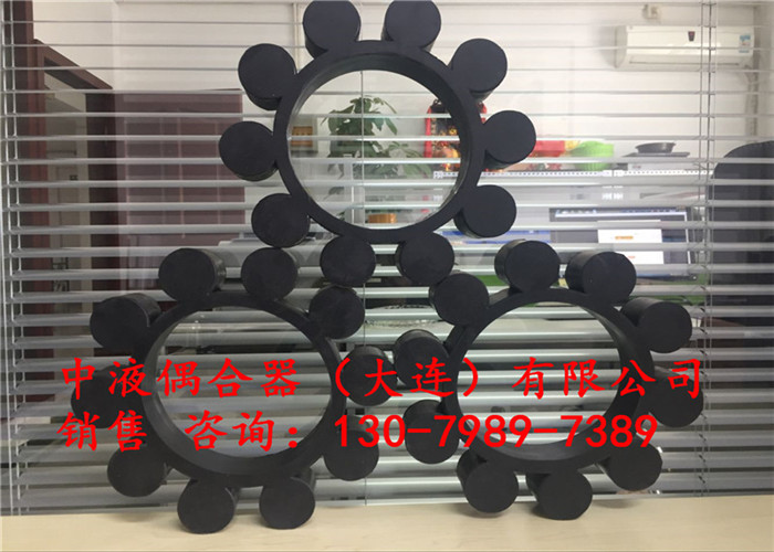 大連中液偶合器梅花墊YOX1000，偶合器配件定制廠家！