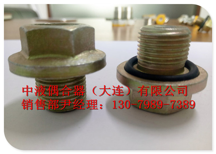 平頂山易熔塞M24*1.5在什么條件下必須盡快更換！