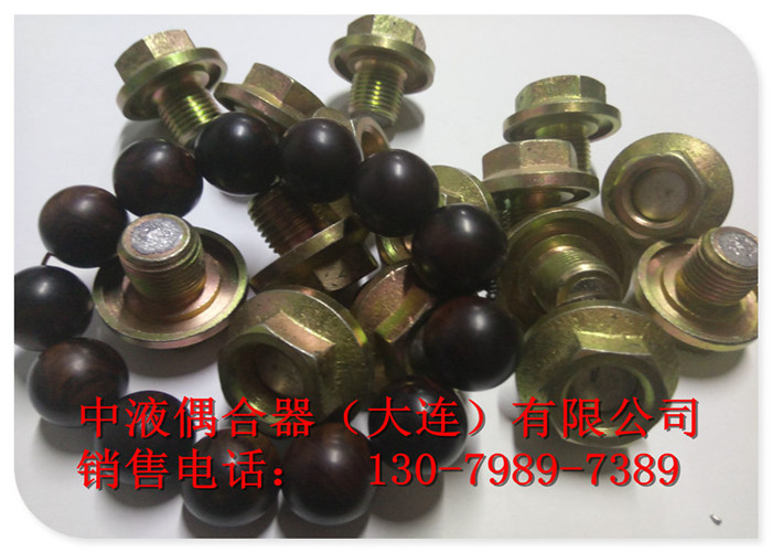 興安易熔塞M18*1.5型號齊全，國產(chǎn)進口均可定制！