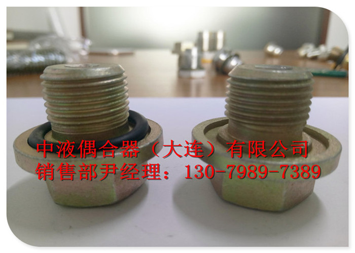 焦作易熔塞M24*1.5進(jìn)口易容塞！