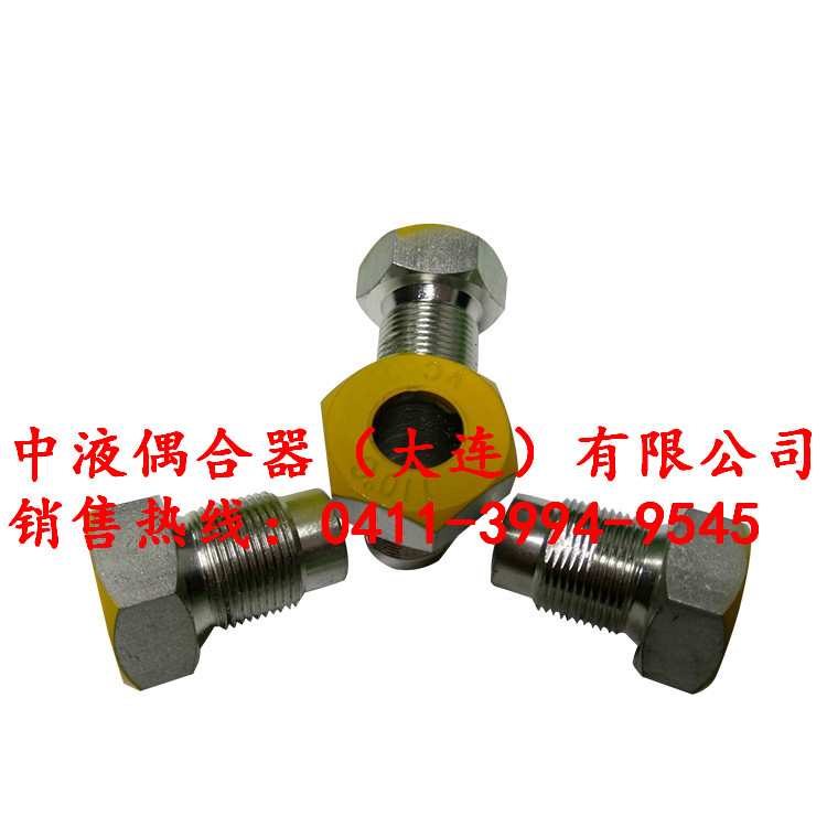 威海電廠給水泵液力偶合器配件易熔塞M20*1.5