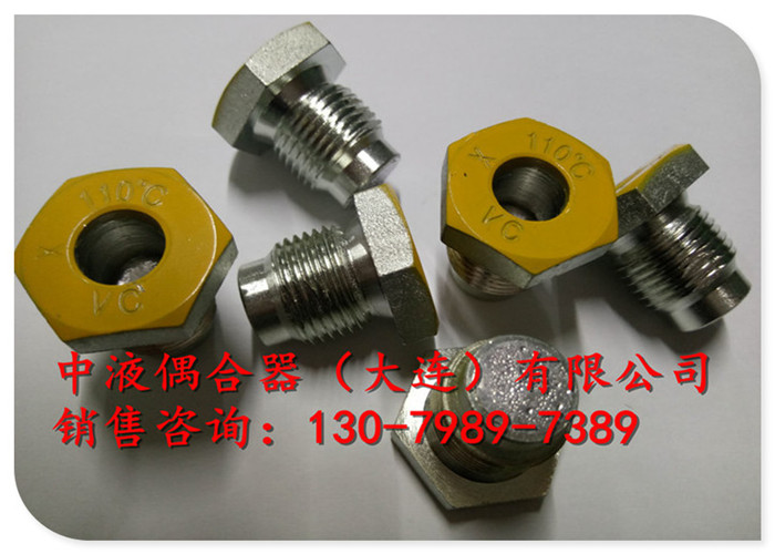 隨州電廠給水泵液力偶合器配件易熔塞M20*1.5