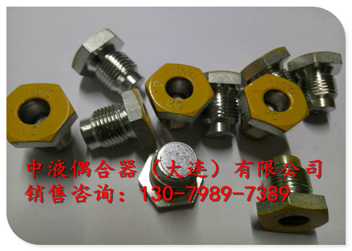 黃山電廠給水泵液力偶合器配件易熔塞M18*1.5
