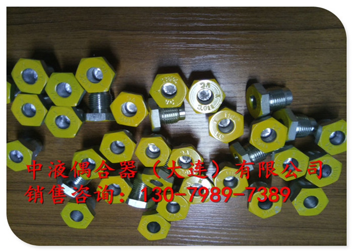 合肥電廠給水泵液力偶合器配件易熔塞M18*1.5