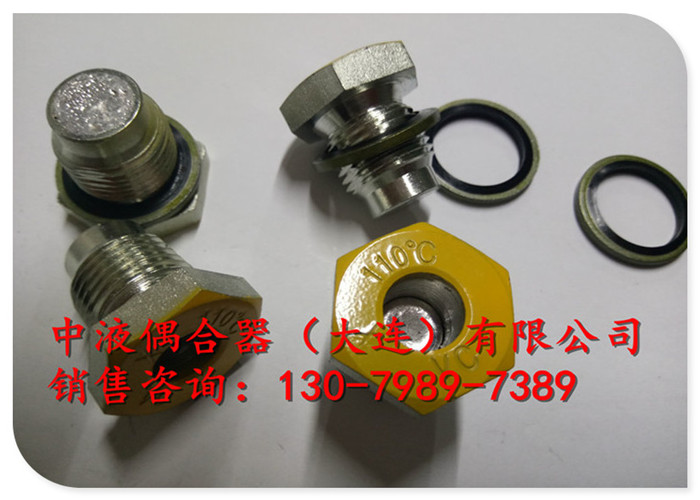 黃山電廠給水泵液力偶合器配件易熔塞M22*1.5