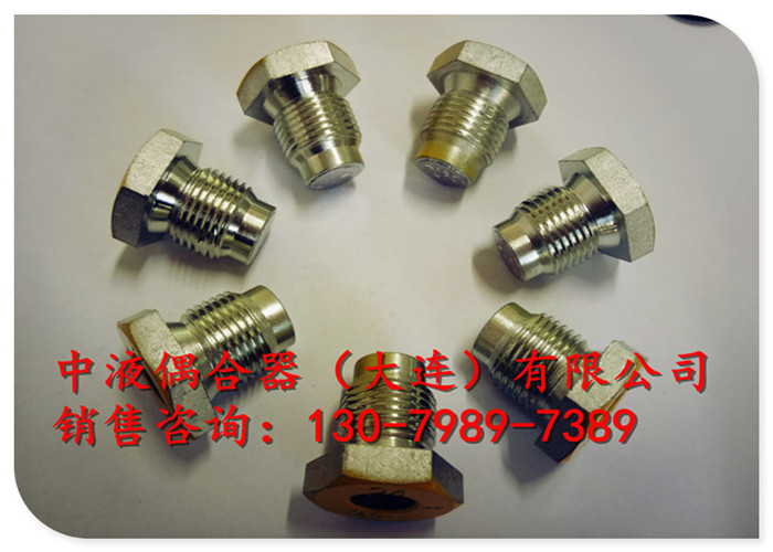 中液偶合器-國(guó)產(chǎn)易熔塞M22*1.5,25元/個(gè)可批發(fā)定制