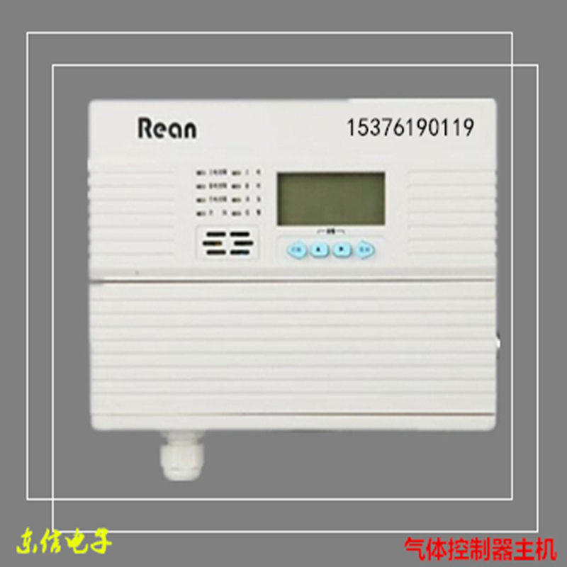 可燃?xì)怏w報(bào)警報(bào)警器
