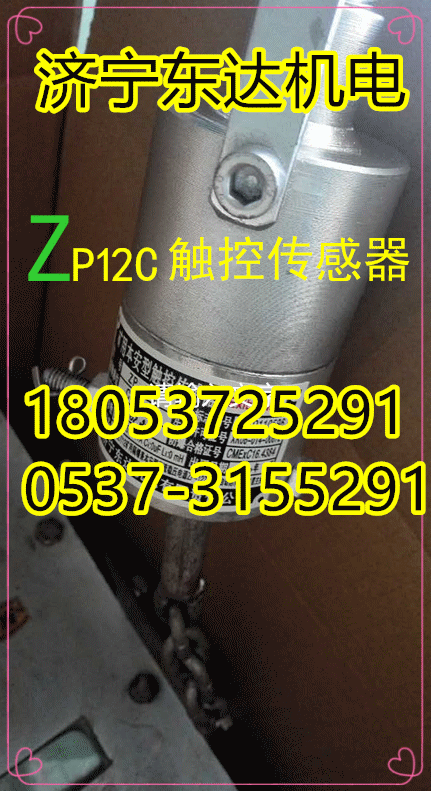 杞�(zhu菐n)杓夐粸(di菐n)鐏戞按鍣撮湩瑙告帶鍌虫劅鍣ˋHS锛�12v瑙告帶鍌虫劅鍣�