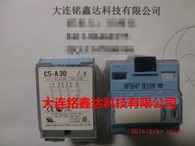 C5-RF5647繼電器西班牙RELECO品牌