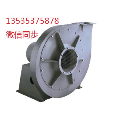 9-14高壓離心通風(fēng)機(jī)廠家直銷(xiāo)金沁通風(fēng)質(zhì)優(yōu)價(jià)廉