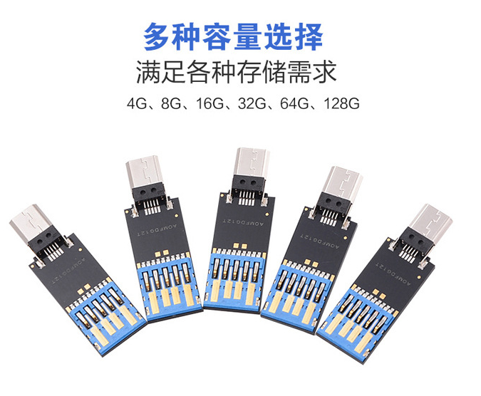 3.0 OTG 黑膠體 手機(jī)電腦兩用U盤 高速防水U盤