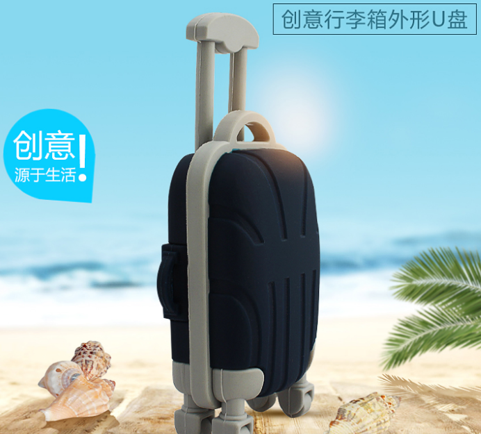 背包旅行箱u盤(pán)8g16g32g個(gè)性創(chuàng)意禮品U盤(pán)可愛(ài)U盤(pán)USB高速U盤(pán) 行李箱U盤(pán)