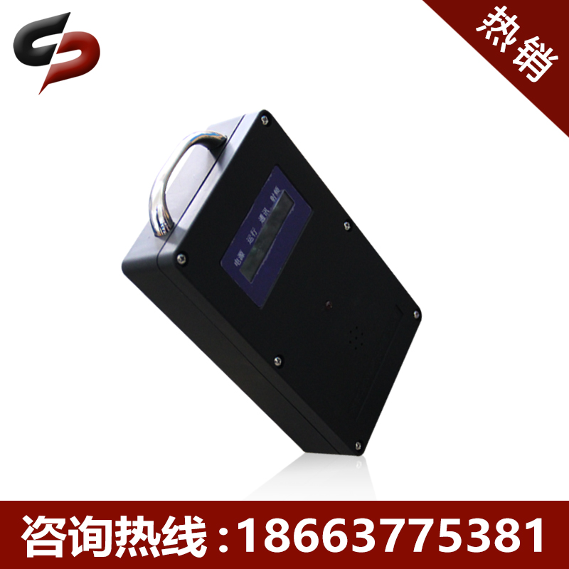赤峰煤礦用本安型讀卡器