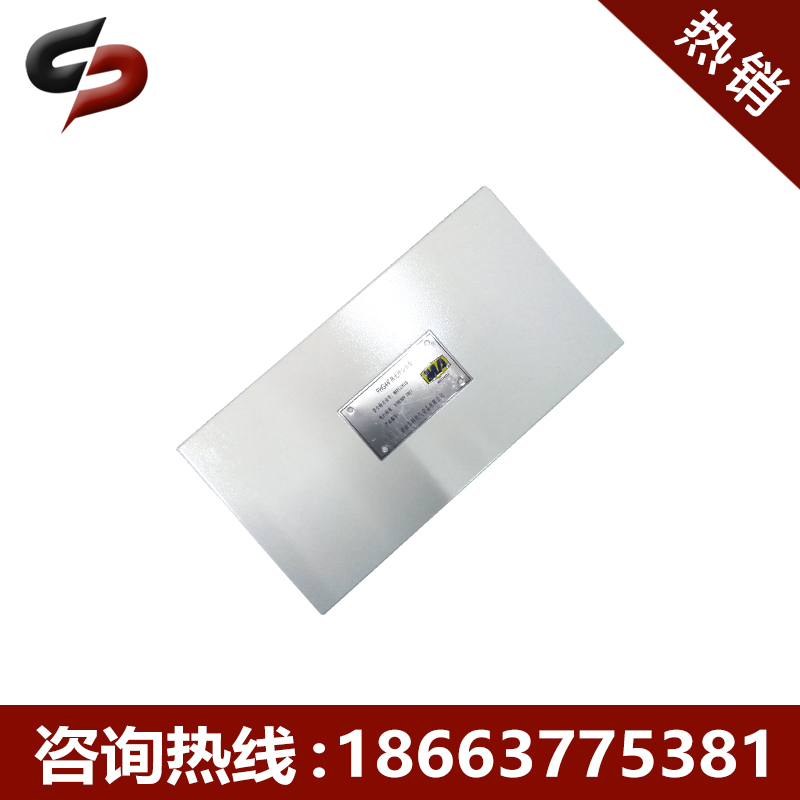 天津煤礦用光纖分線盒