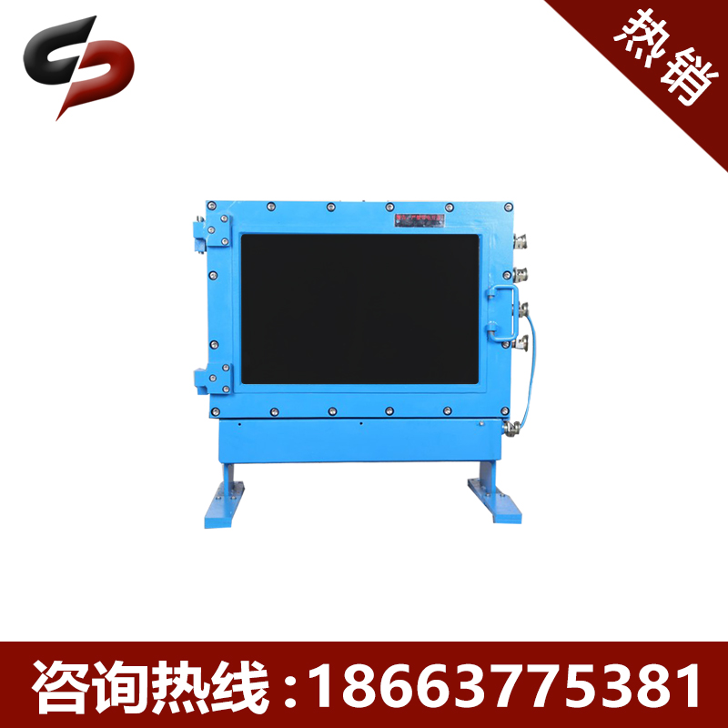 六盤水煤礦用正壓防爆計(jì)算機(jī)