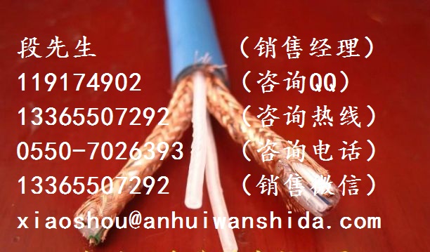ia-DJYPVRP防爆計算機電纜屏蔽材質(zhì)