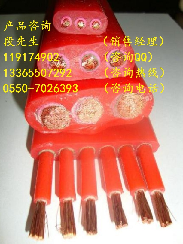 上海YFFB柔軟扁電纜供應(yīng)廠家