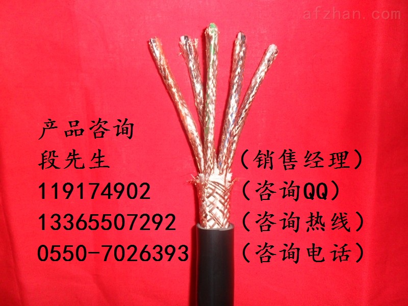 WLZR－DJYP2Y(R)低煙無鹵計算機電纜