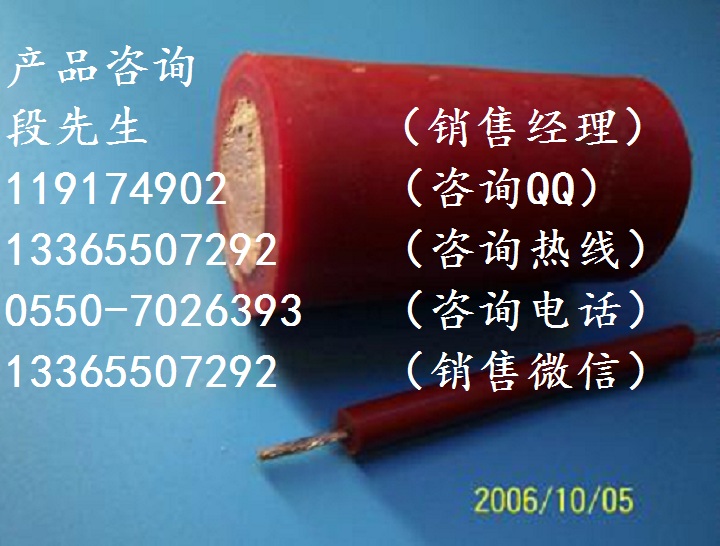 YVFRP耐磨抗寒電纜執(zhí)行標(biāo)準(zhǔn)