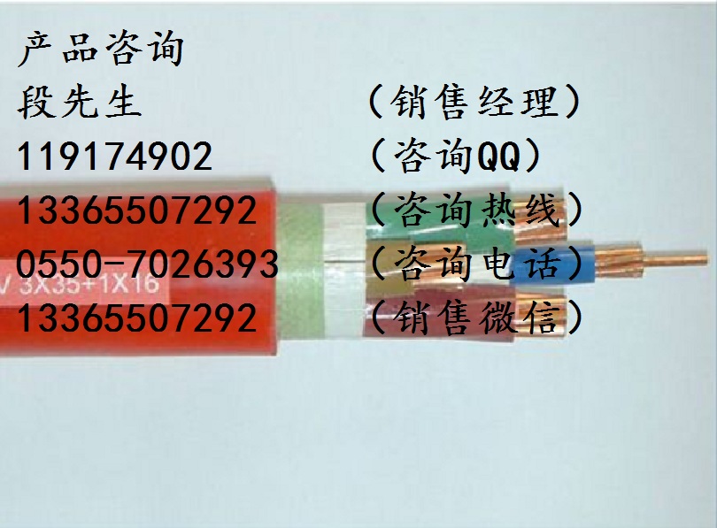 ZR-YVFR耐寒丁腈電纜執(zhí)行標準