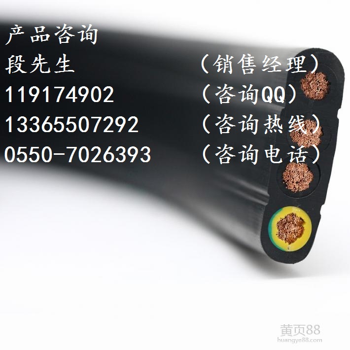 河北YFFB柔軟扁電纜