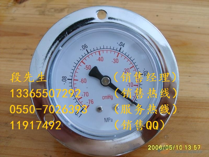 YN-153B耐震壓力表價(jià)格