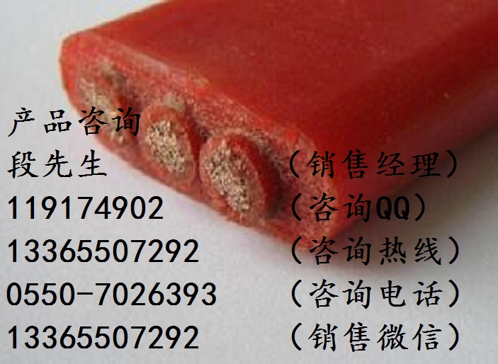 YGZB硅橡膠扁平軟電纜生產(chǎn)廠家