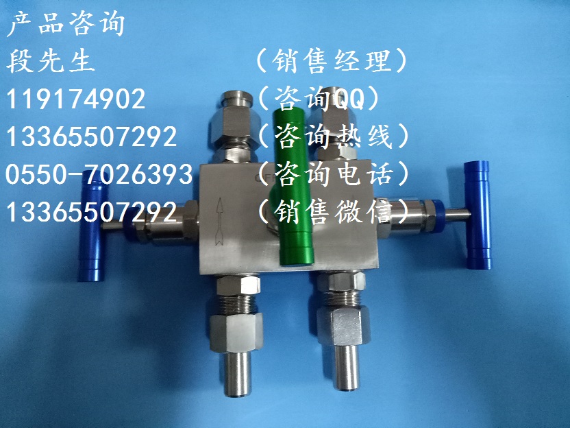 ABB變送器用高壓一體化三閥組閥體材質(zhì)