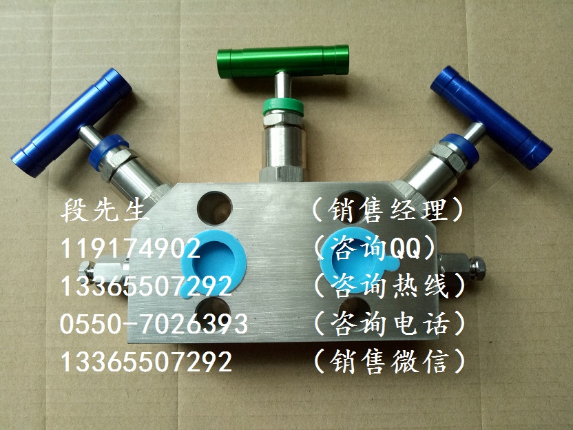 304一體化三閥組使用溫度