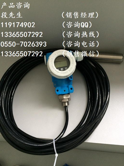YW-YB靜壓式液位變送器防爆等級