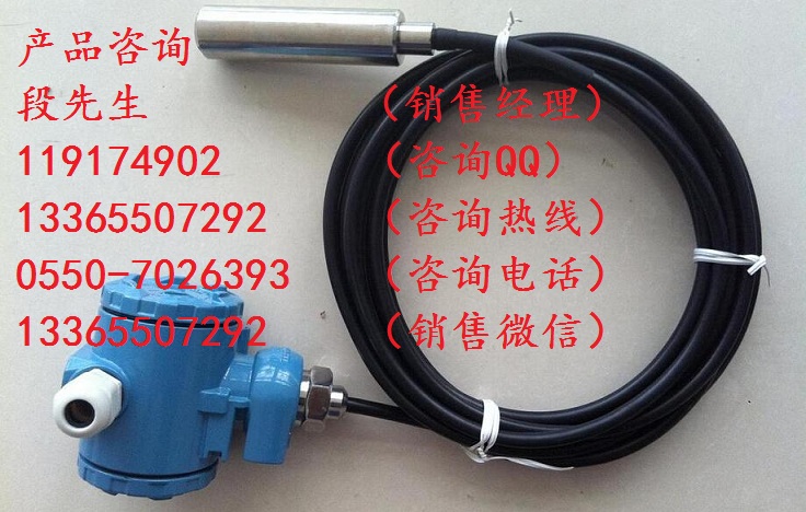 YW-YB靜壓式液位變送器測(cè)量精度