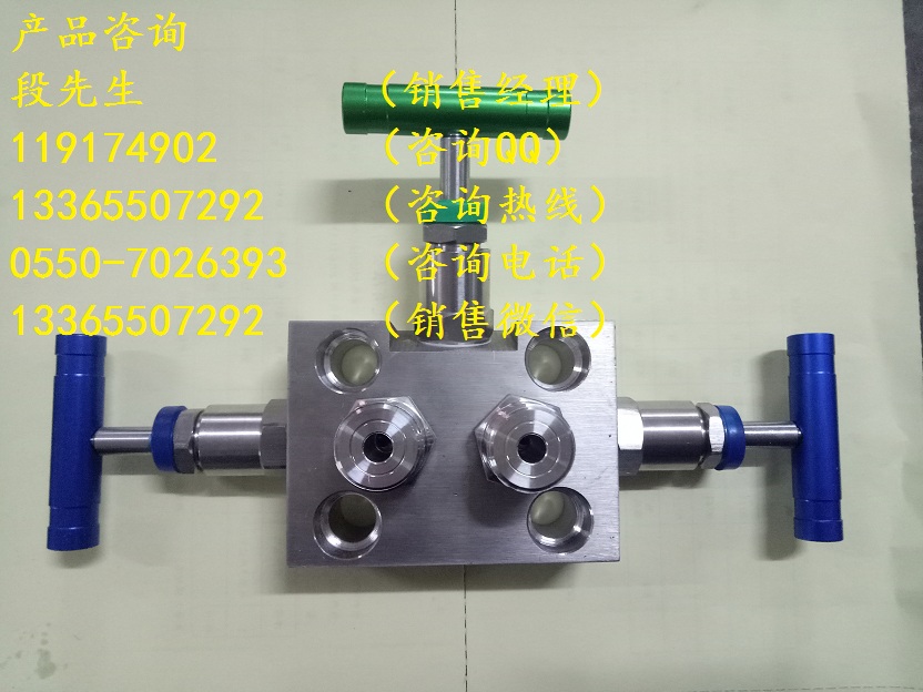 國(guó)產(chǎn)變送器用高壓一體化三閥組壓力等級(jí)