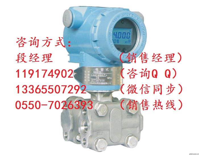 BRT510A絕壓變送器現(xiàn)貨