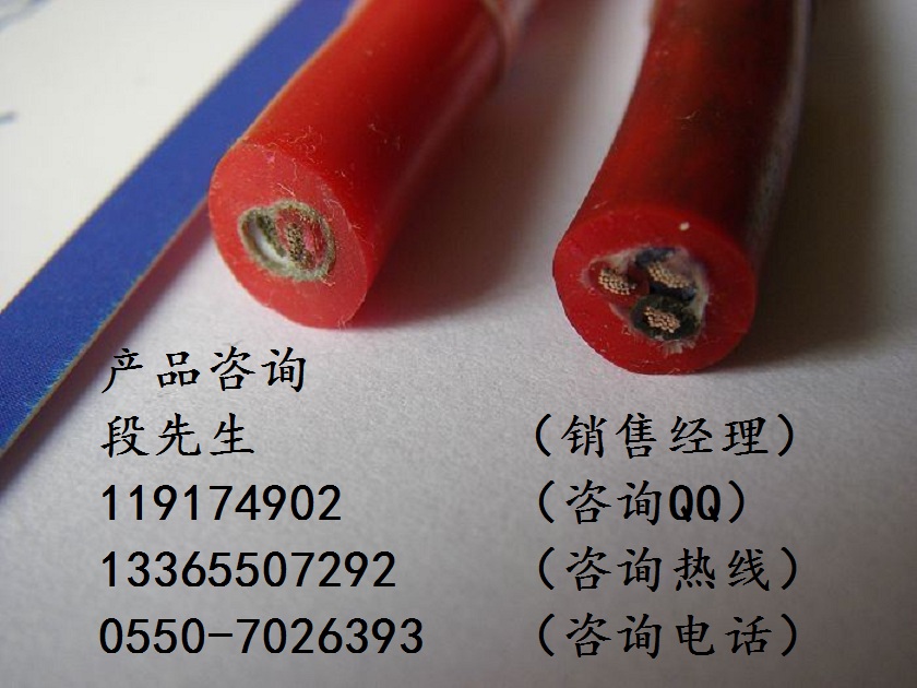 ZR-KHFGR-3*1.5阻燃控制電纜