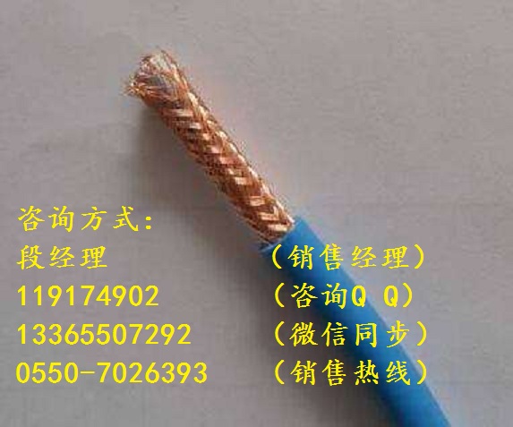ia-DJYVP2阻燃本安DCS電纜屏蔽材質