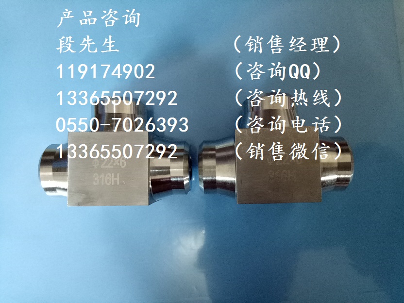 316H對焊三通
