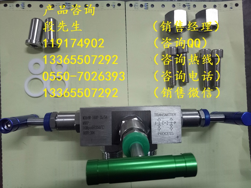 316材質(zhì)三閥組適用溫度