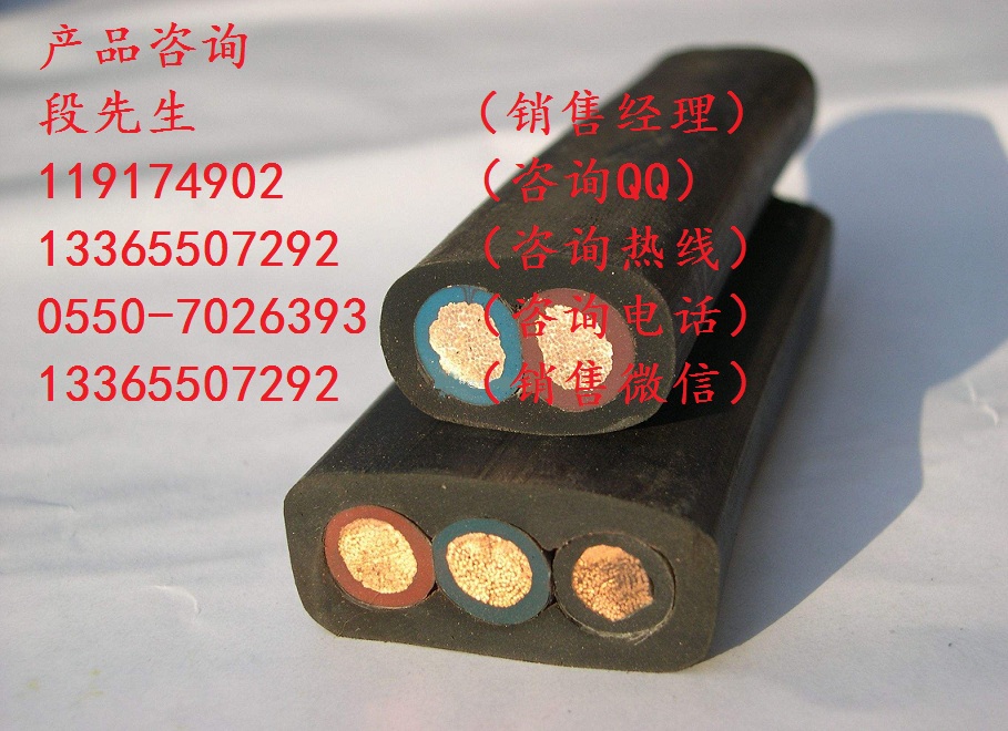 江西YFFBJ柔軟扁電纜