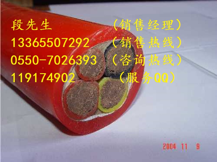 YGCR-5*95供應(yīng)商AGG硅橡膠電纜廠家