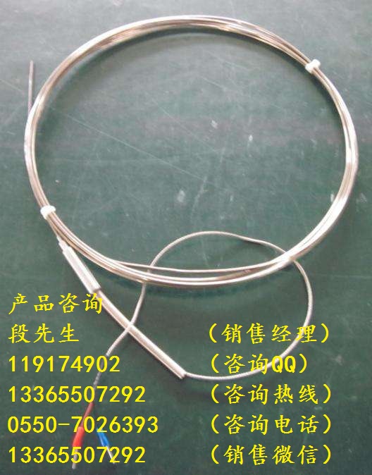 WZPK-436鎧裝熱電阻