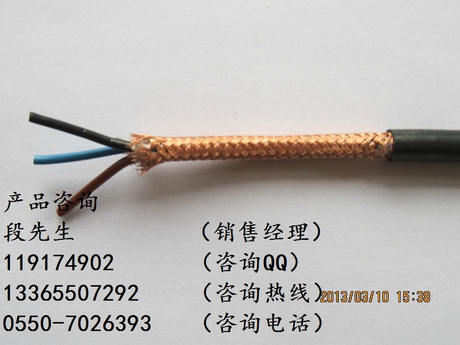 阻燃控制電纜ZRB-KVVR、ZR-KYGCP