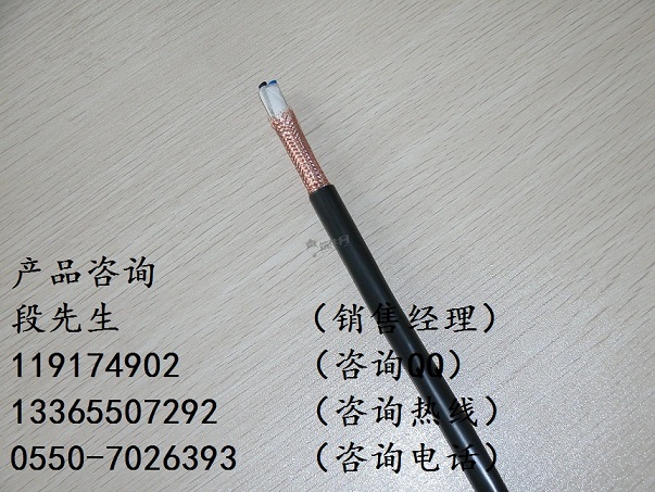 阻燃控制電纜ZR-KVVP2多少錢、ZR-KYGCRP價格