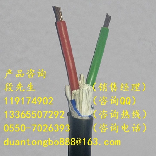 阻燃控制電纜ZR-KVV32、KYGG