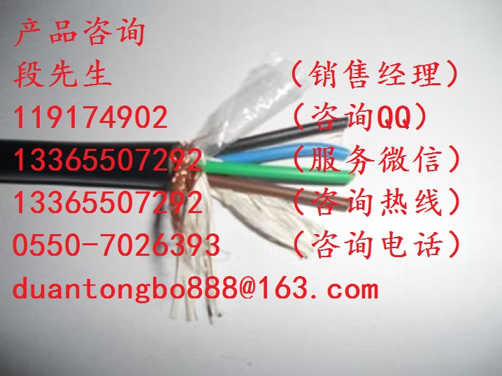 阻燃控制電纜ZRB-RVV、KYGCPR