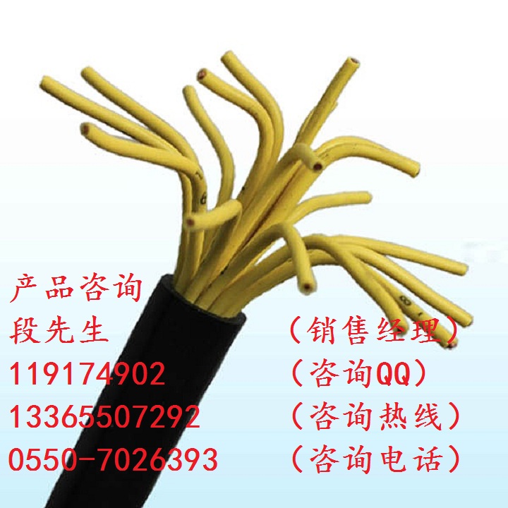 阻燃控制電纜ZR-KVV32多少錢ZR-KYJGR價格