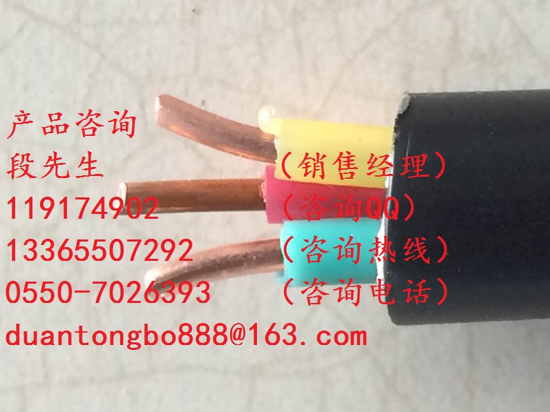 阻燃控制電纜KVVRP2、ZBN-KFVP