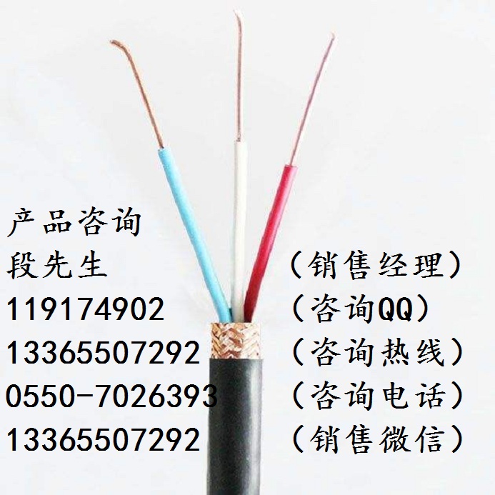 阻燃控制電纜ZRC-KVVPR、ZR-KYGCP