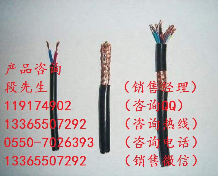 阻燃控制電纜ZRB-KVV22、KYGG